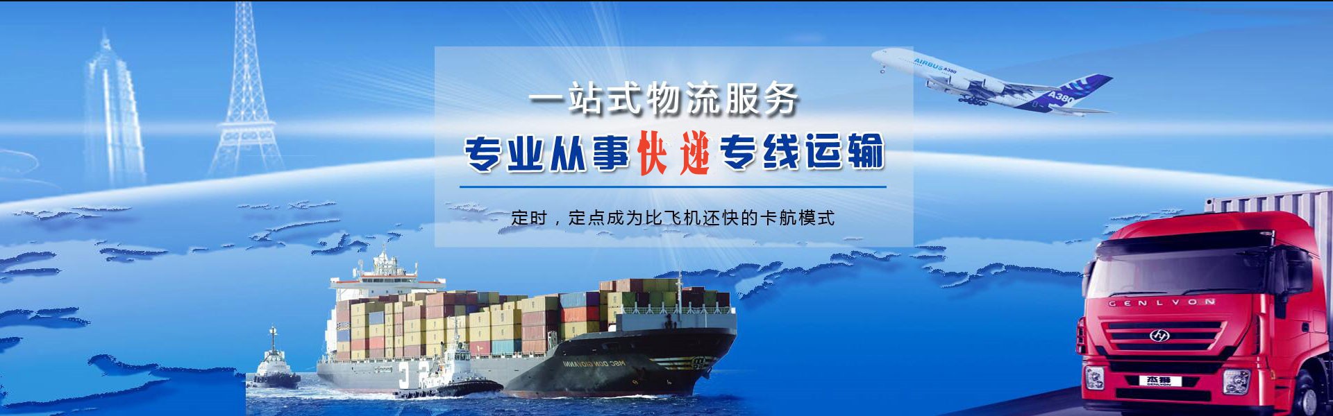 昭觉到加拿大物流公司-昭觉至加拿大物流专线-昭觉空运到加拿大-优时通物流有限公司
