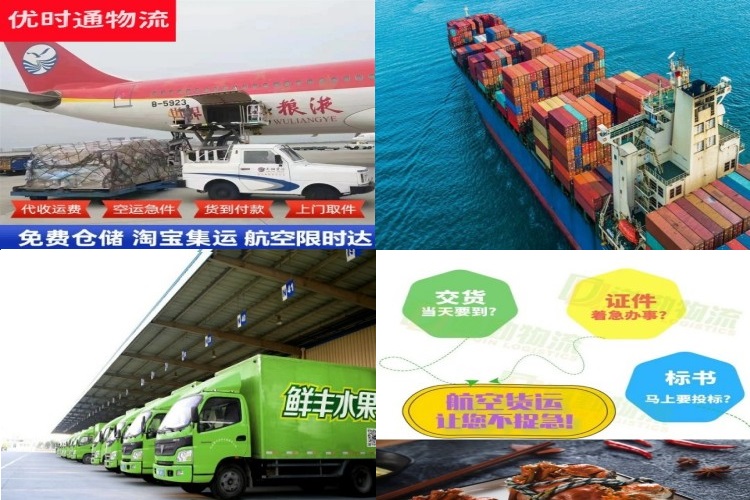 昭觉到加拿大航空货运公司-昭觉到加拿大物流专线